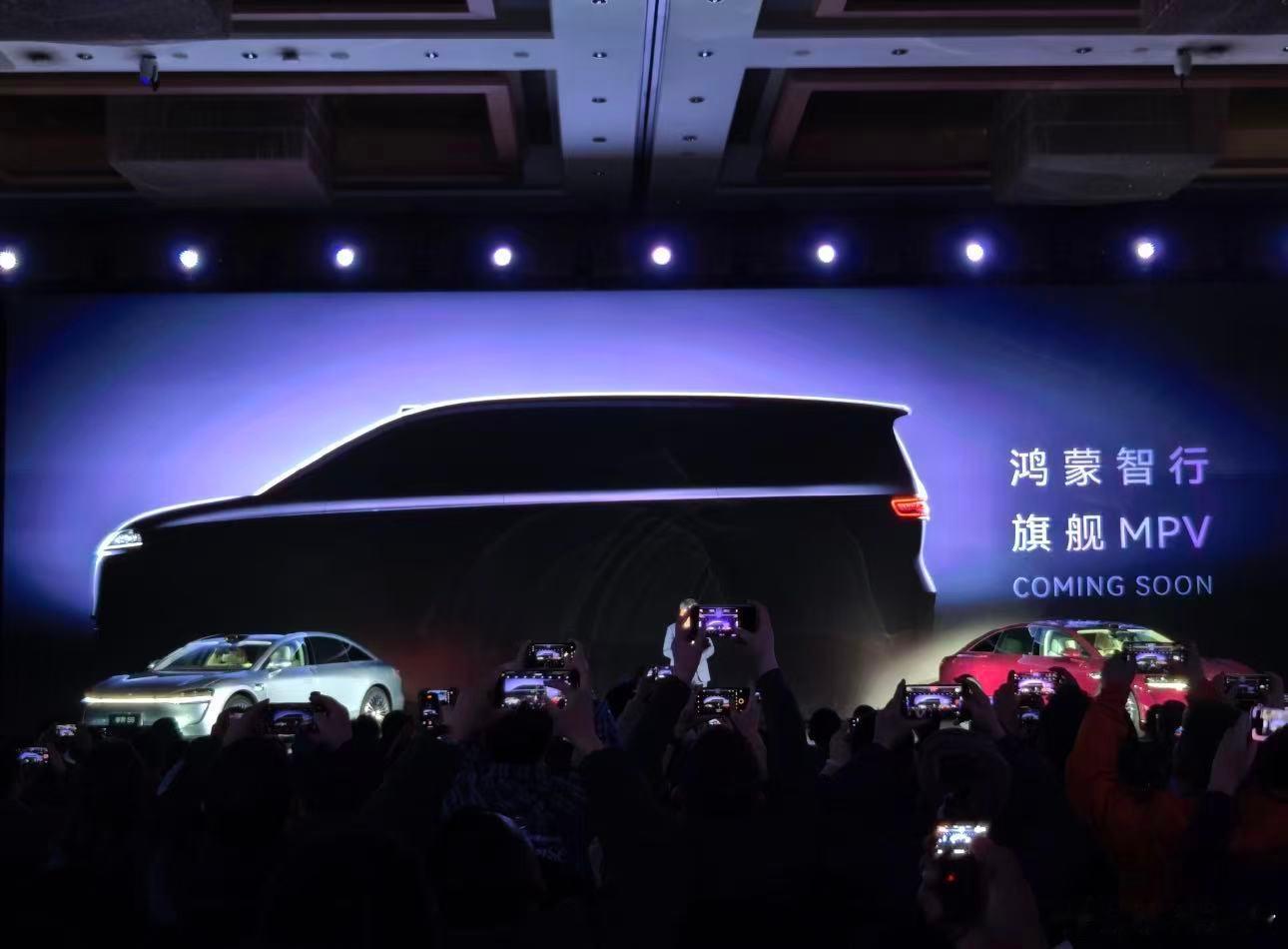 鸿蒙智行的车型版图一直缺一辆MPV，这事儿看来是由智界办了，市场需求肯定是拉满的