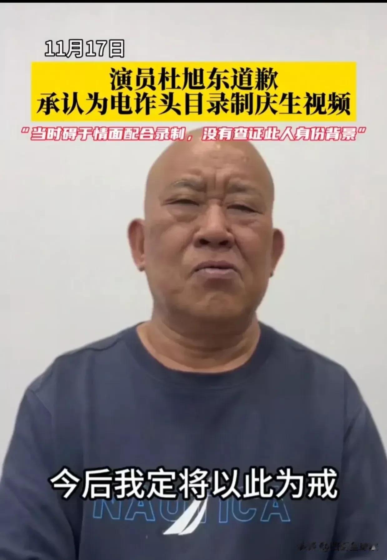 缅甸电诈集团被捣毁，电诈头目被捕。曾经与他们有关联的明星纷纷出来发视频，道歉、承