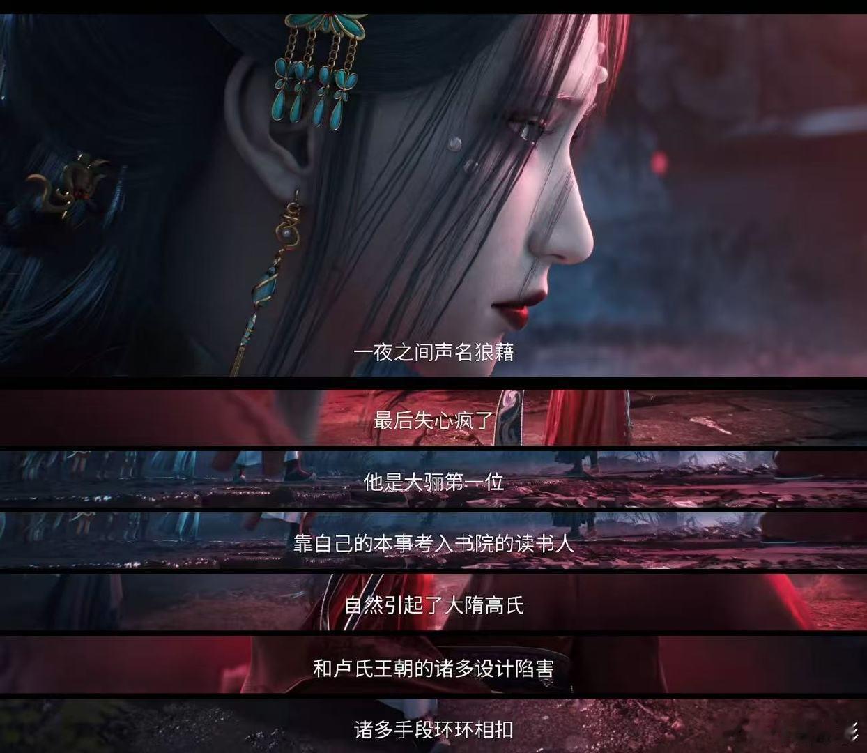 刀刀刀刀剑来刀刀刀刀 《剑来2》第9集直接破防！楚夫人和书生的双向奔赴，终究没逃