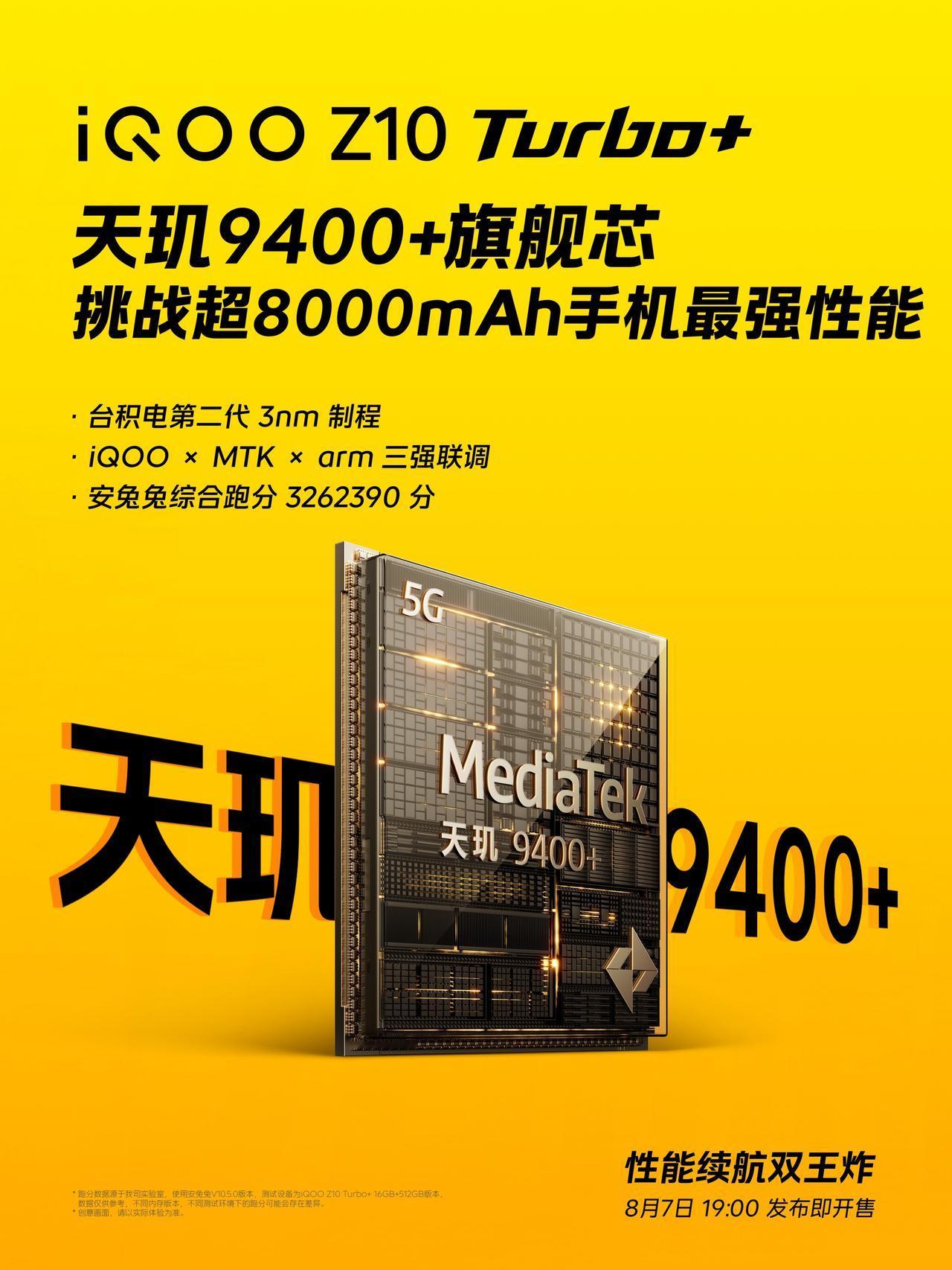 【iQOO Z10 Turbo+搭载天玑9400+芯片】今天，iQOO宣布，iQ