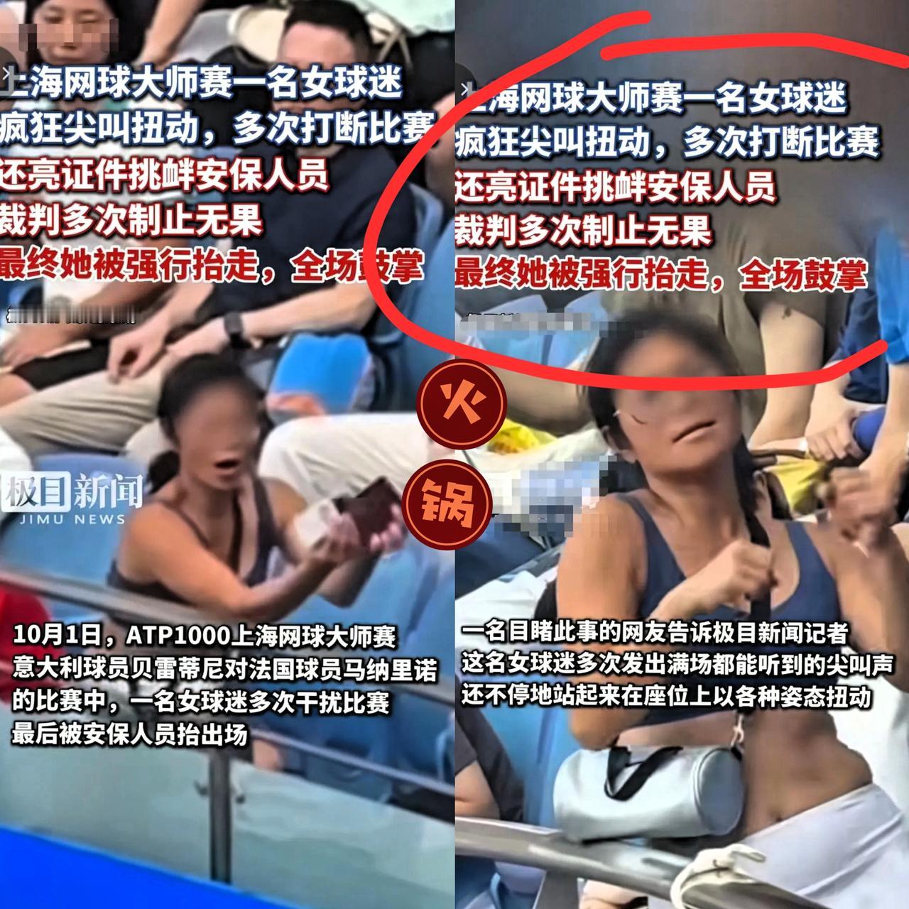 瑞典“亮证姐”火了！这人不仅在国内火了
在意大利和法国也爆火的不行，场上的球员都