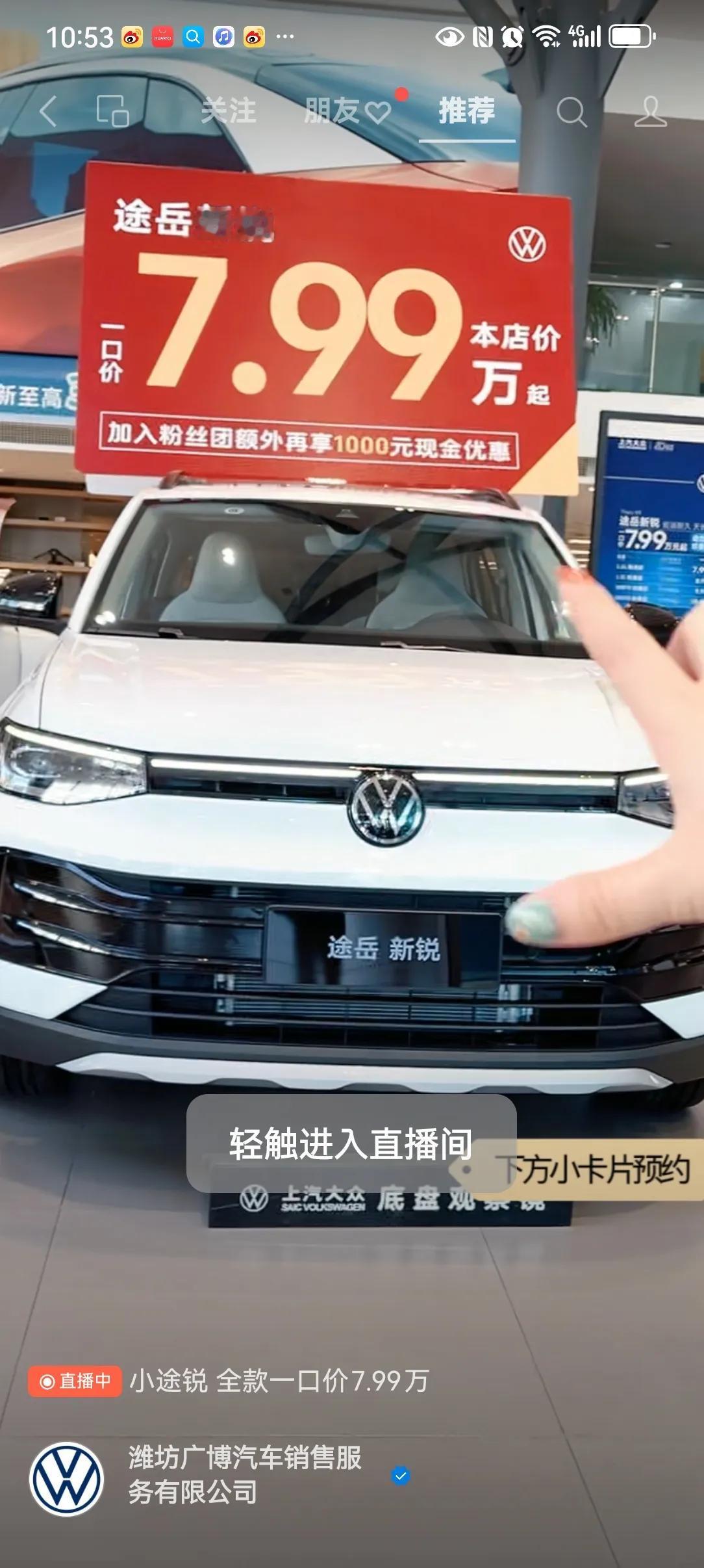 庆祝中华人民共和国成立75周年
徐百昌

云树黄花入梦，秋山红叶消魂。
西风雁唱