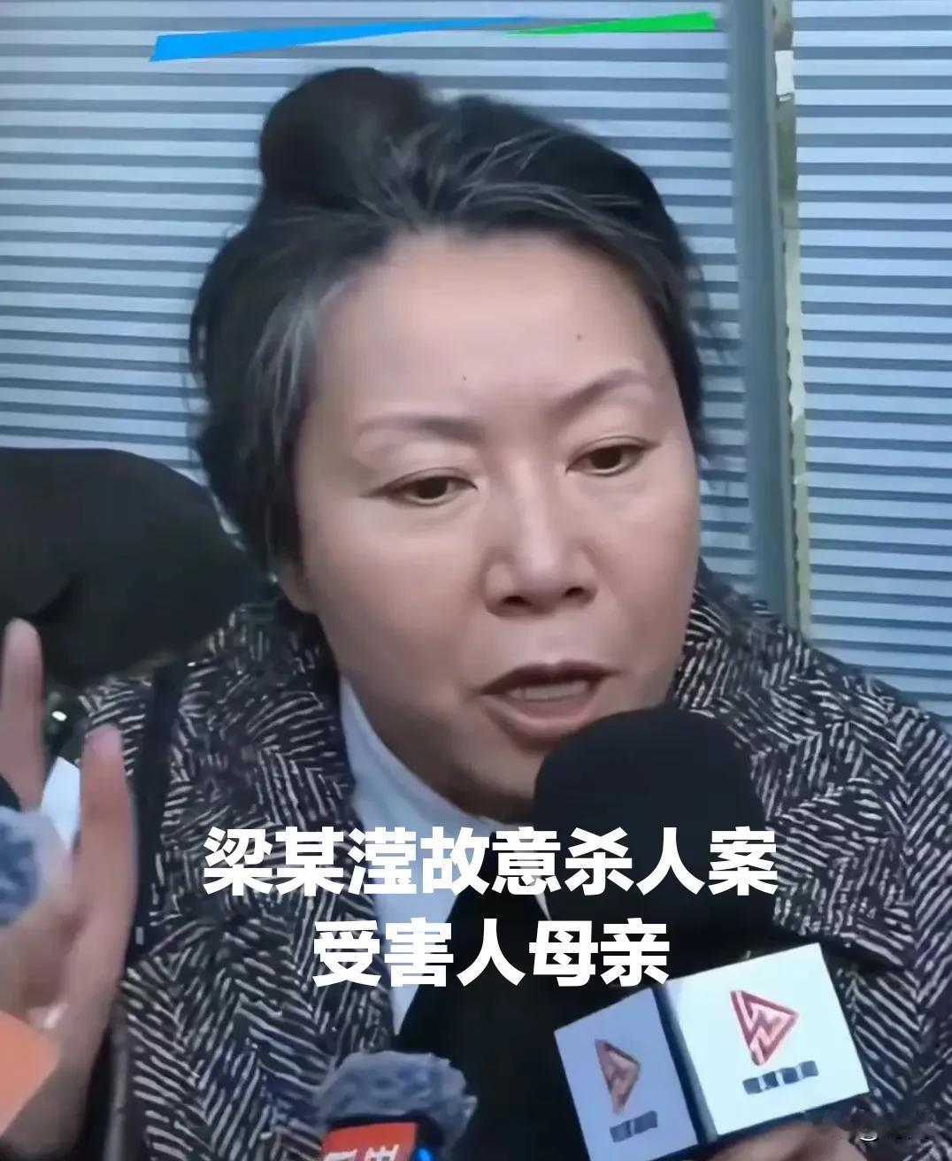 快讯！宣判时间再次延期，原定于12月19日宣判的成都女子家门口遇害案，被害人亲属