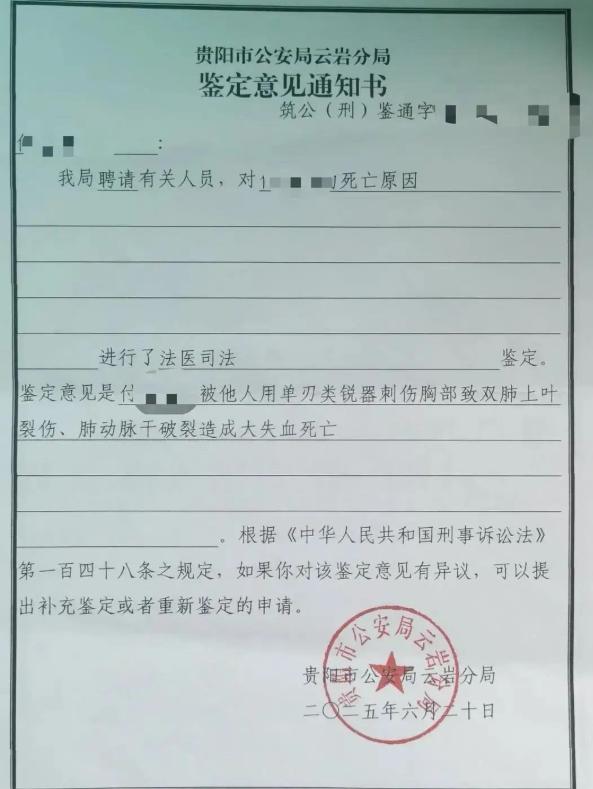 “死刑！”贵州贵阳，19岁男子凌晨骑摩托赴夜宵，遭50岁男子蹲守捅死。
 
凶手