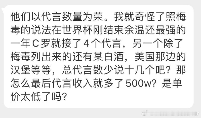总结一下可能梅西哥哥比较没抵/县吧 ​​​