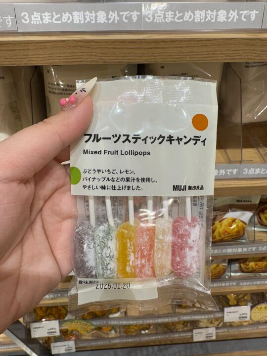 muji这个是top1单品吗！🥹