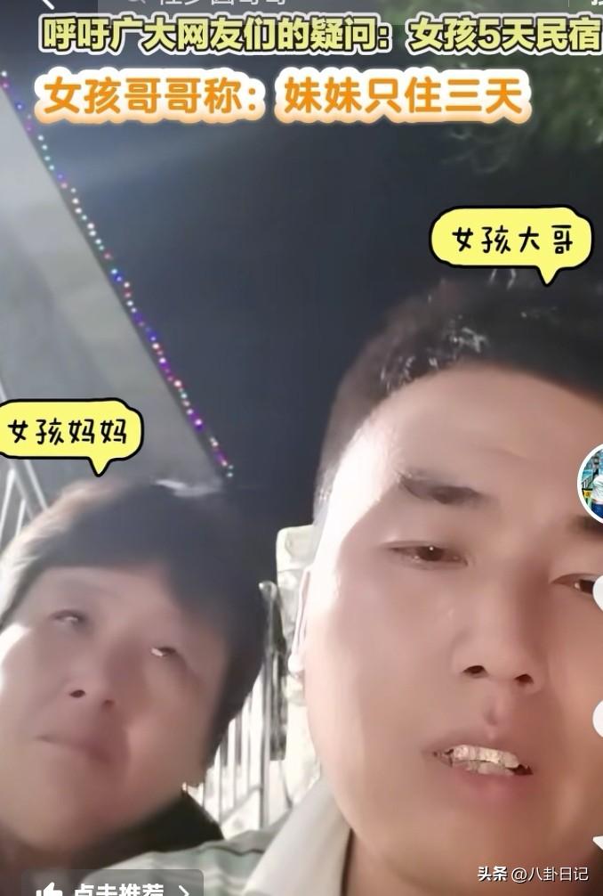 程梦圆大哥和妈妈一起直播，回应了网友这些问题:

1.程梦圆大学是学地理专业的