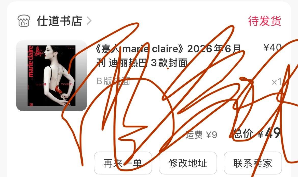 拿下 