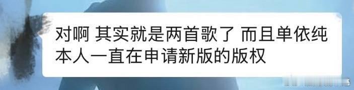 李荣浩4连质问单依纯昨晚睡前吃了会瓜，本来感觉李的指控虽说有理有据，但字里行间挺