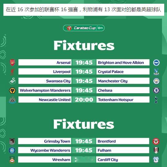 随队记者通稿：基耶萨解释了更衣室“沉默”为何是好迹象[思考]周六晚间，布伦特福德