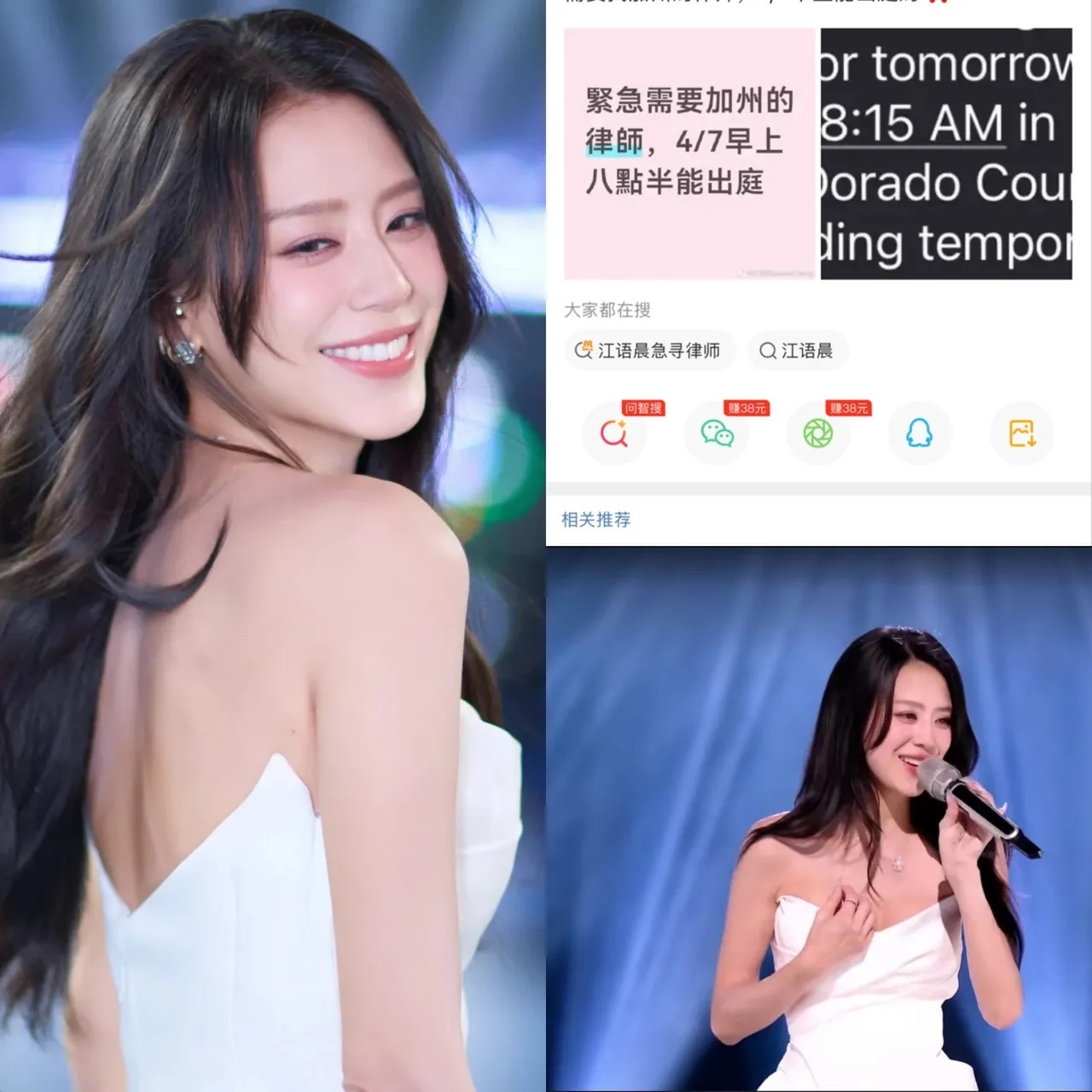 我发现一个有意思的事江语晨虽然现在在参加浪姐但是她今天居然还抽空干了一件事，这个