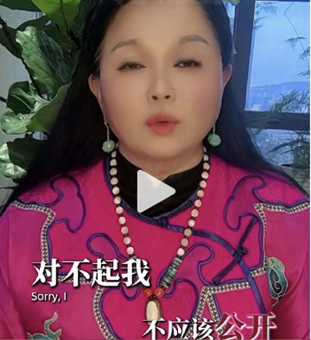 举报领导退休母亲名下拥数亿房产
女子被判公开道歉
这事儿挺有意思的。一个女子举报