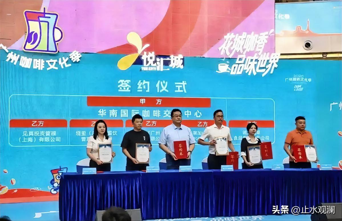 广州咖啡文化季，5天卖了1460万。

一杯咖啡怎么撬动这么多？主会场单日最高3