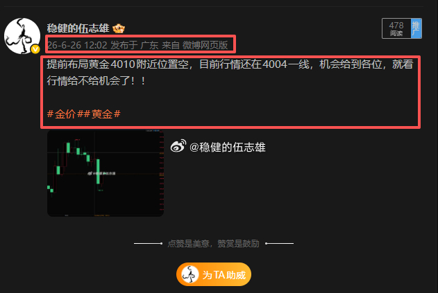 微博上的兄弟们，帮咱看看，他是不是个抖m？还有就是抖m会不会传染啊？哈哈哈闲话不