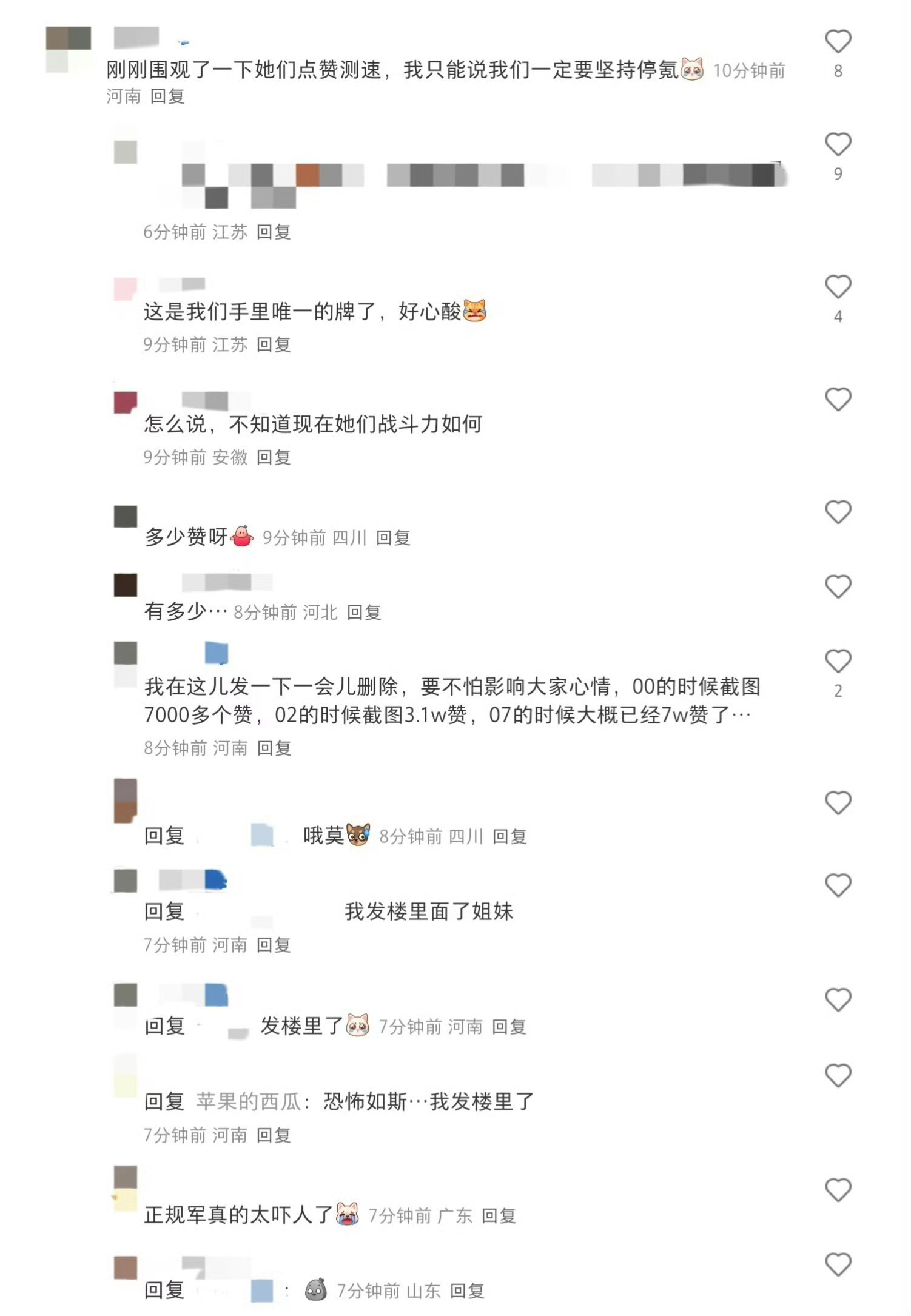 【tg恋与深空】螂婆最好是都看清楚了淤积的战斗力 敢来动鱼日你们的yjfh开一辈