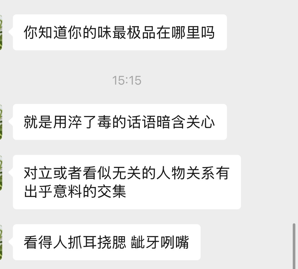 有老吃家锐评台的捡手机📱这是真的吗