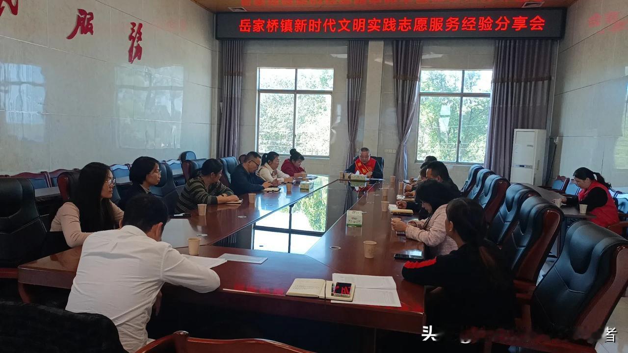 赫山区岳家桥镇召开新时代文明实践志愿服务经验分享会


      10月24日
