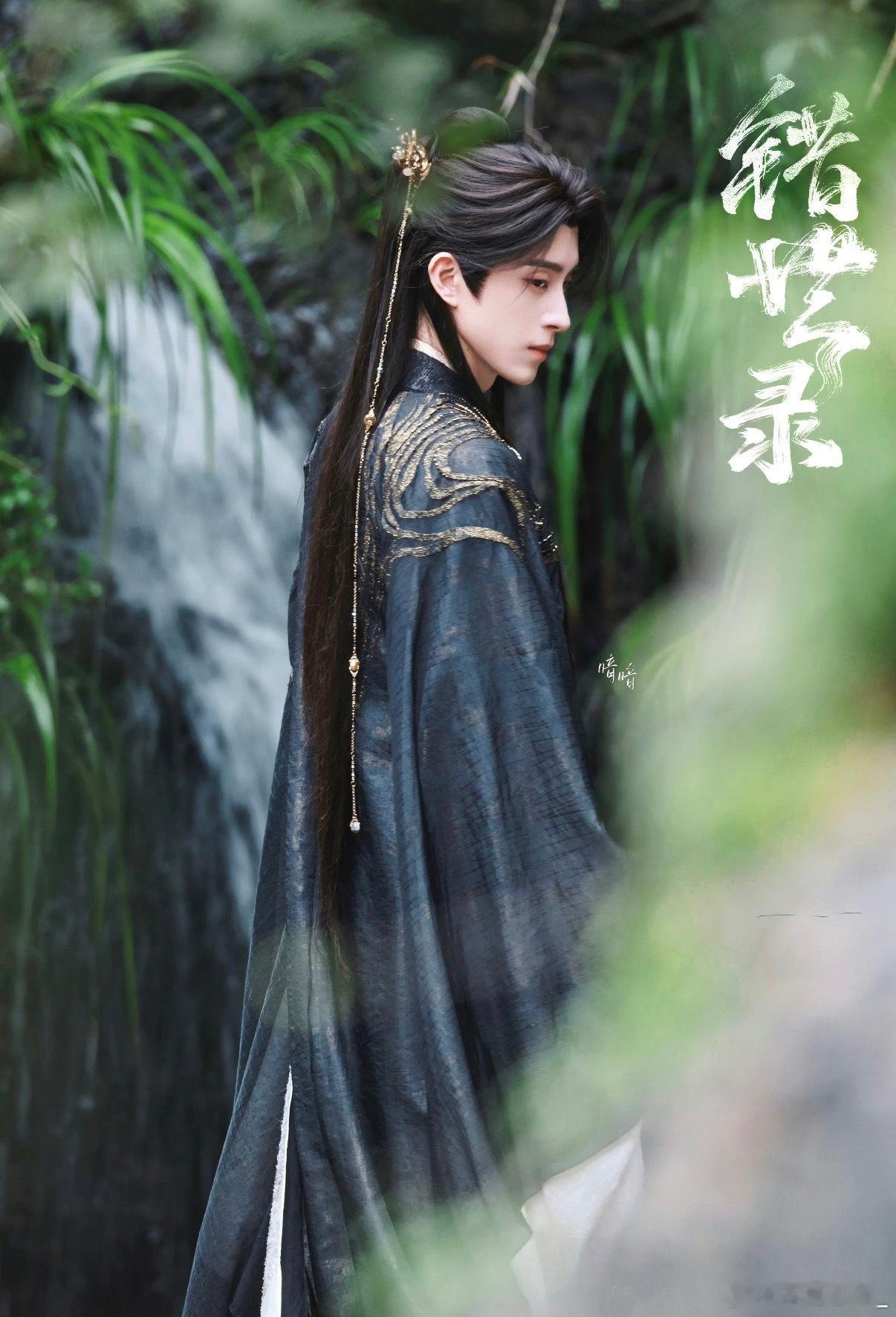 敖瑞鹏[超话]敖瑞鹏古装要帅出怎样的人生 敖瑞鹏进组一趟解锁三张脸。错世录才杀青