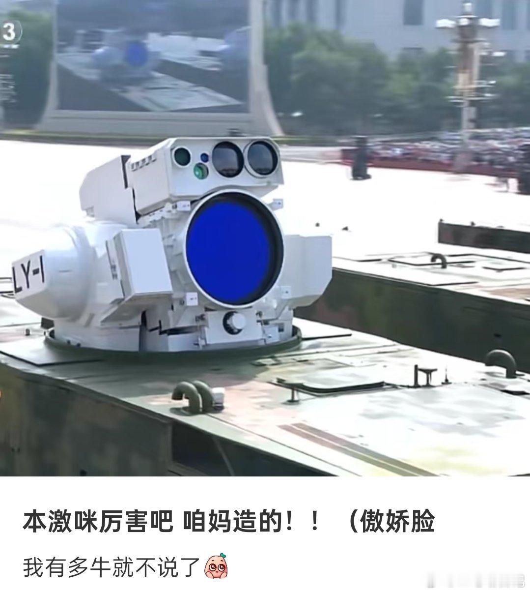 哈基米武器来了！ ​​​