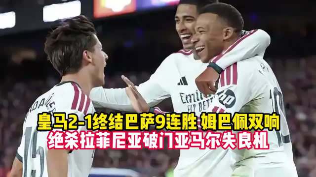 #竞技时刻#