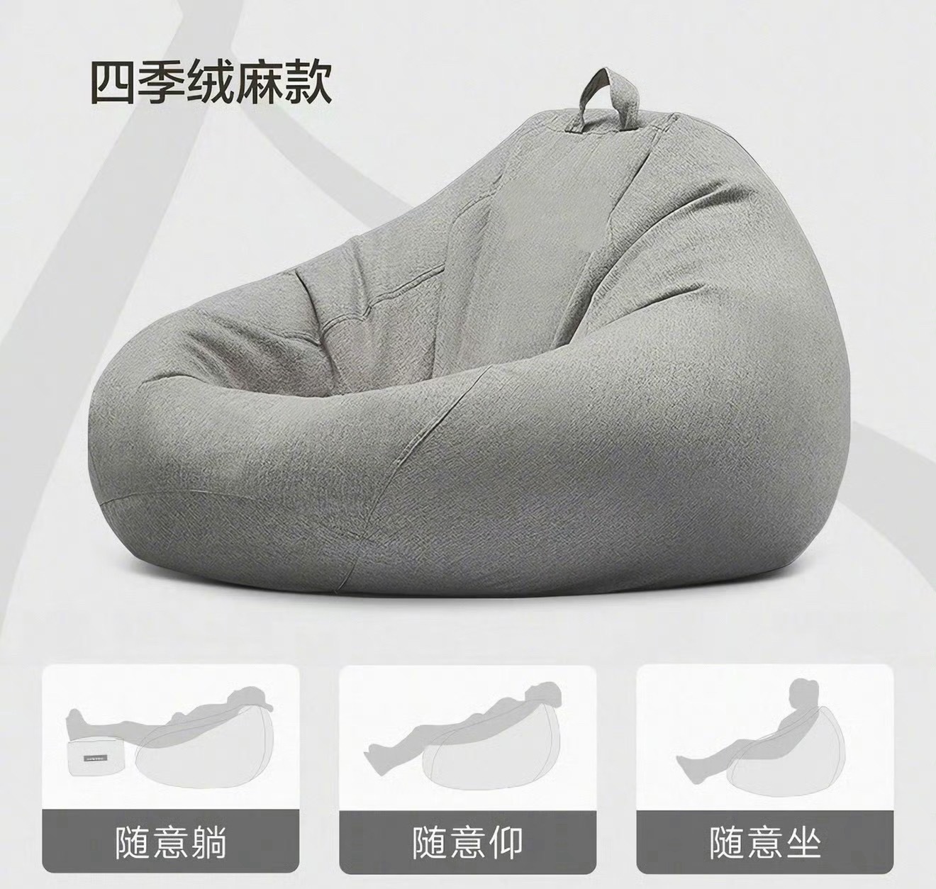 周末宠粉！粉丝想要懒人沙发不？抽一个！评论就行，包邮到家周三晚上开  抽奖详情