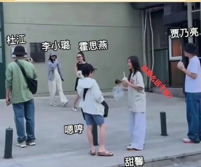 贾乃亮与李小璐，昔日爱侣难再续。全程避嫌，默契尽显“为子同框”。复合无望，各自前