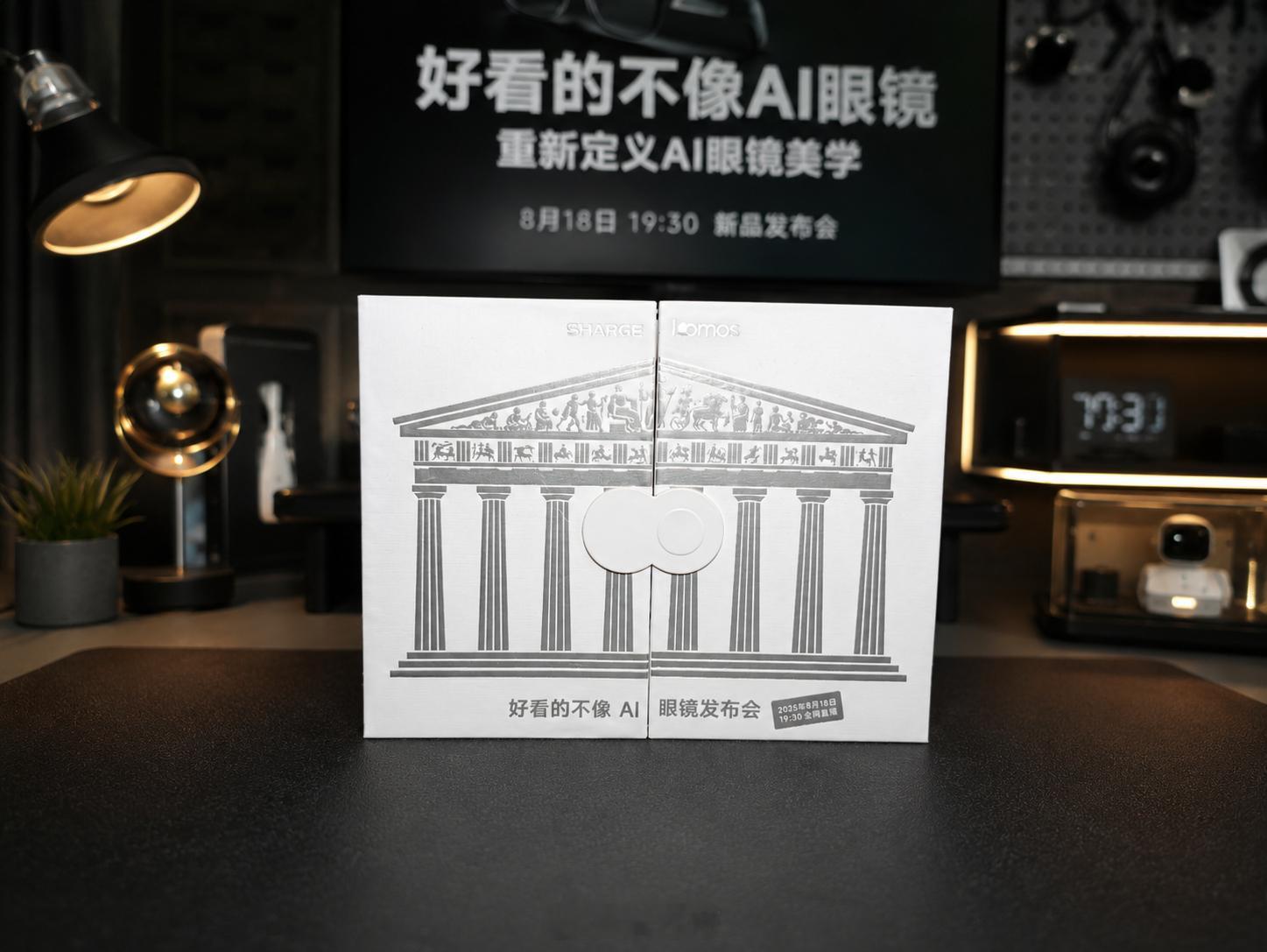 受到了闪极好看的不像 Ai 眼镜发布会的邀请函不开灯的时候 它是一面镜子打开包装