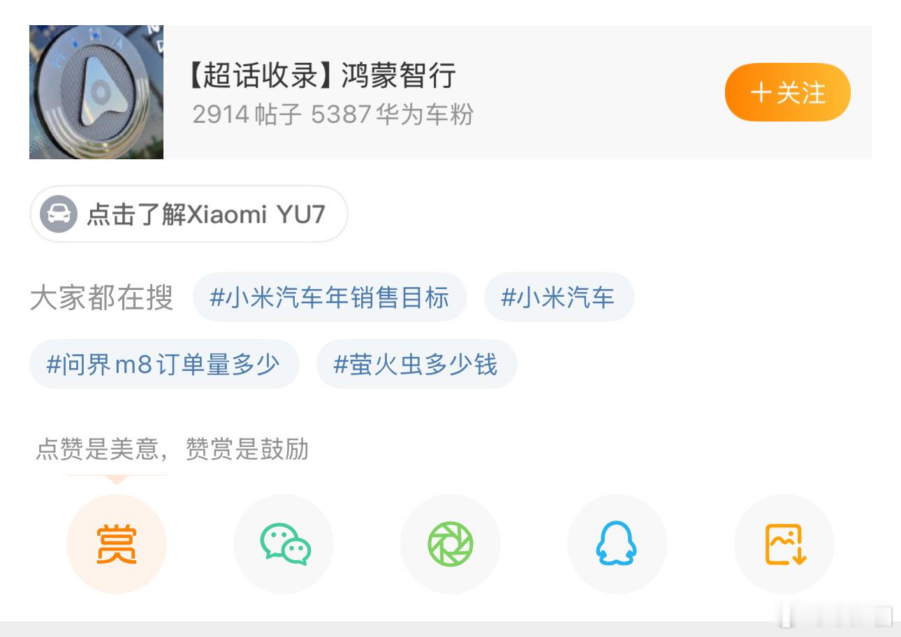 官方绝对靠谱给就办事儿[二哈] ​​​