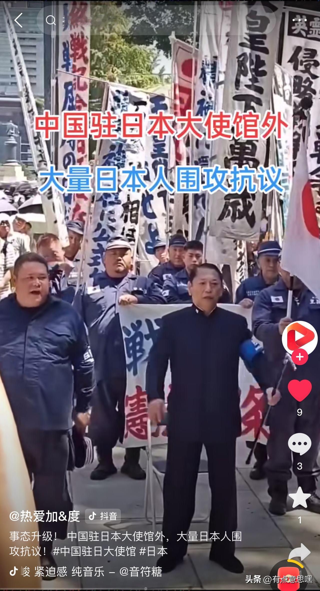 中日两国民众表现截然不同

倭国女首领强行介入大陆台湾事件，公然宣称，大陆如果动