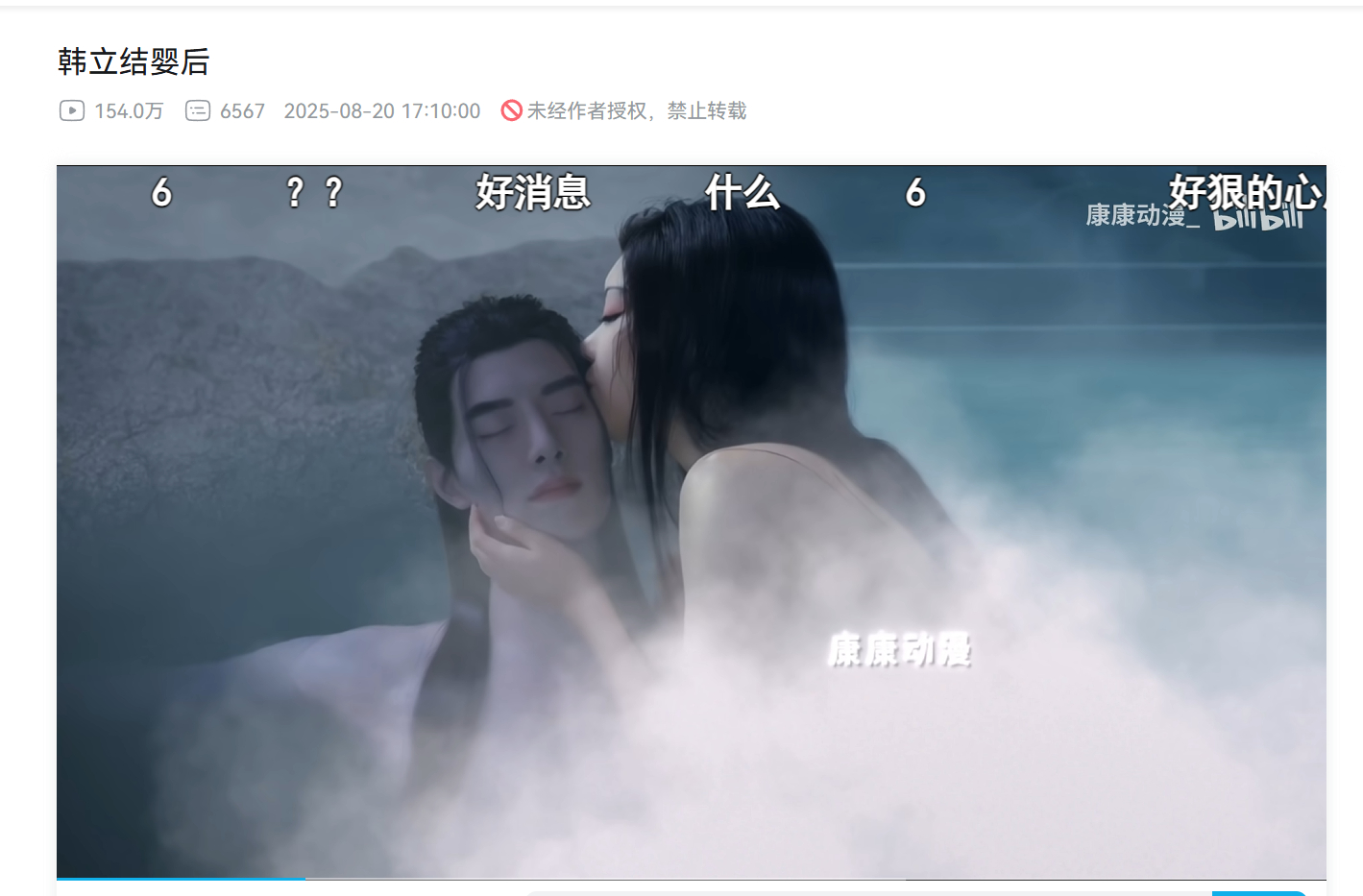 小作坊下料太猛了现在这种视频越来越多都是AI的功劳，各种突破想象力 ​​​