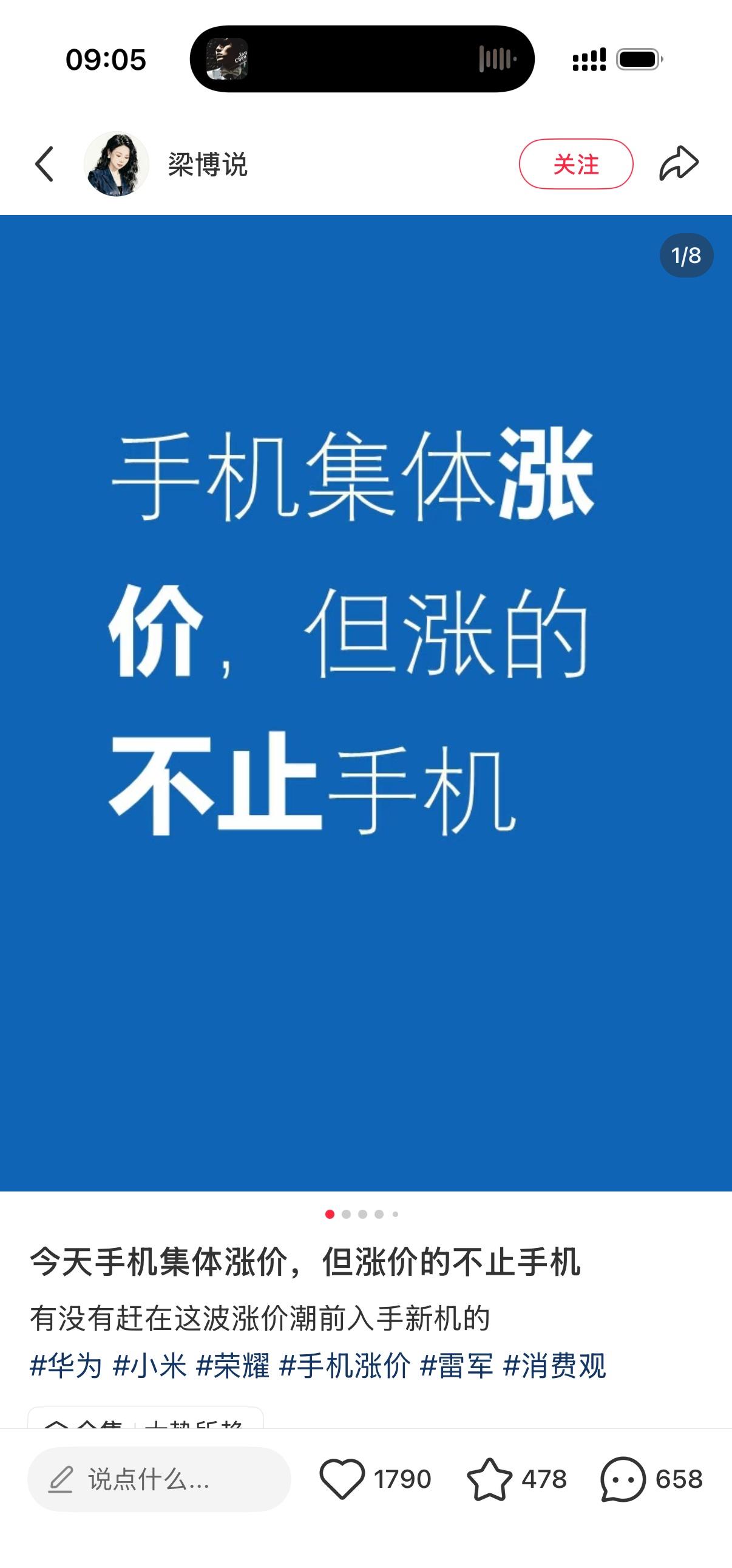 幸好先把手机买了
至少用个好几年还是可以的
可惜没先把电脑买了

希望只是电子产