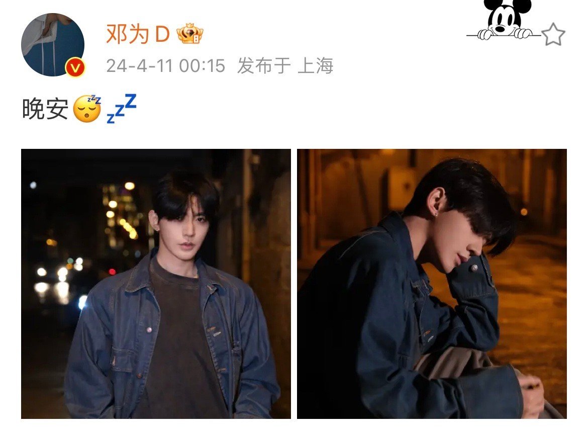 晚睡的钻姐有福啦，邓为大半夜放饭喽谁又幸福啦[赢牛奶][赢牛奶][赢牛奶] ​​