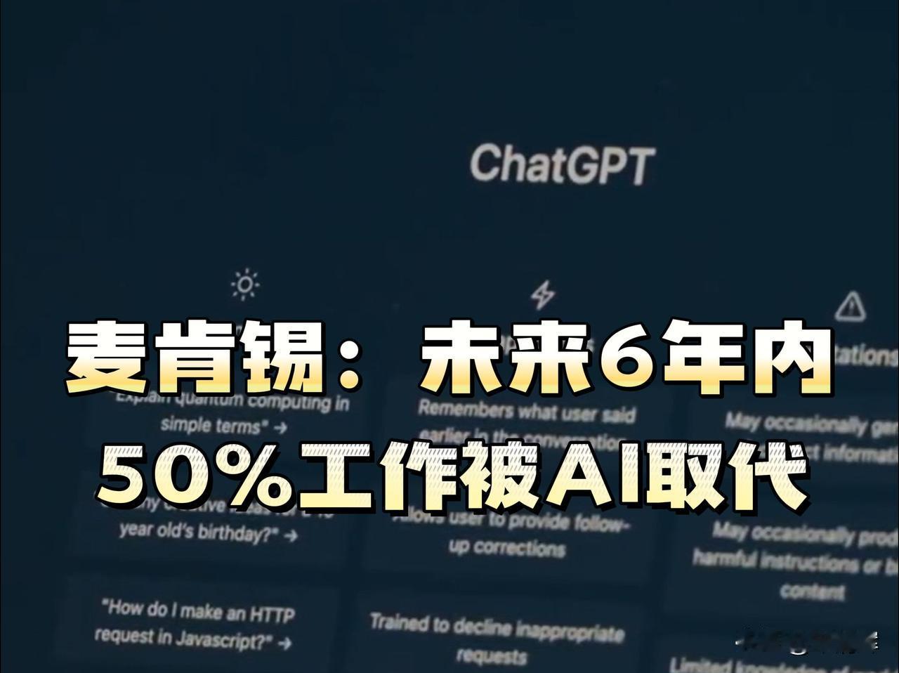 中国金融业要实现高质量发展，就必须积极拥抱AI技术，充分发挥AI的优势。同时，也