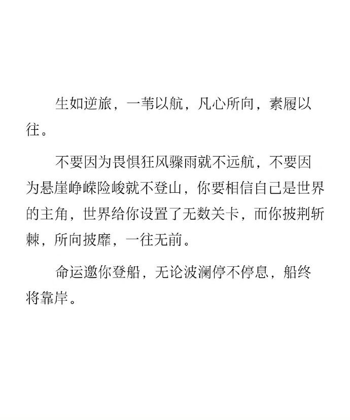 九则作文结尾，自行收藏吧 ​​​