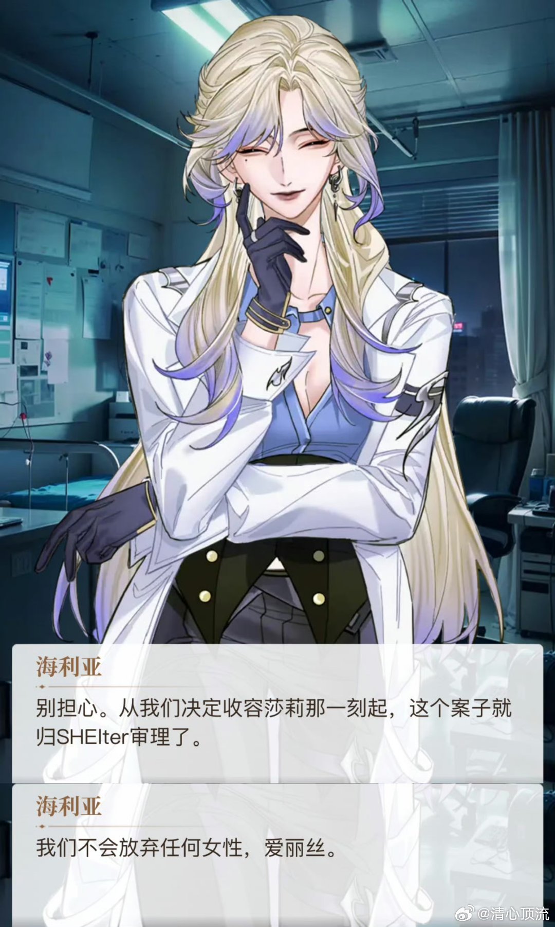 国漫中的女性力量有多强大 当社会一次次告诉女性要软弱顺从时，SHElter告诉我