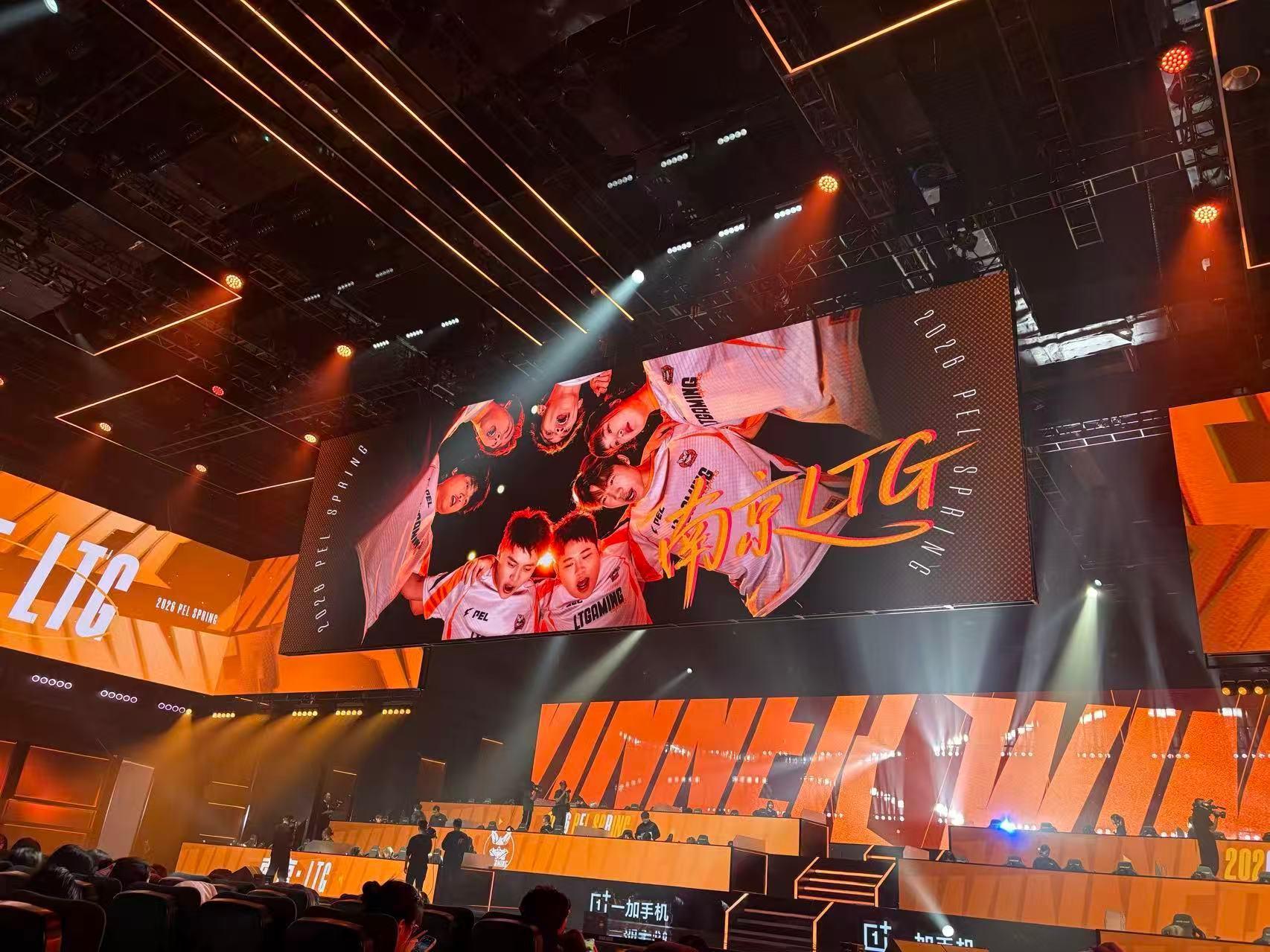 2026PEL春决门票争夺战【春季赛季后赛Day4】第五局获胜队伍：2026pe