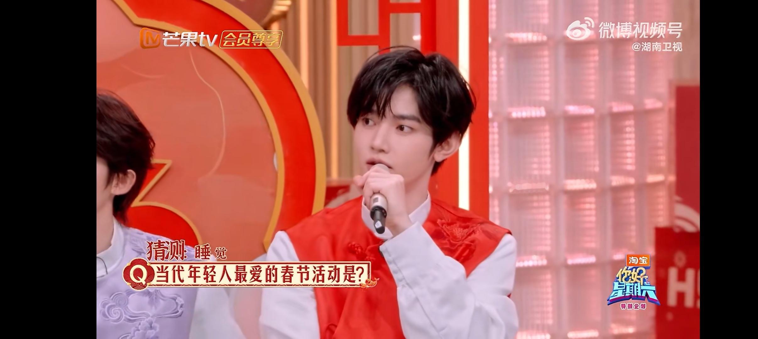 李一桐 还是年轻人了解年轻人 春节最爱的活动，章昊答对了“睡觉”，大家一脸疑惑，