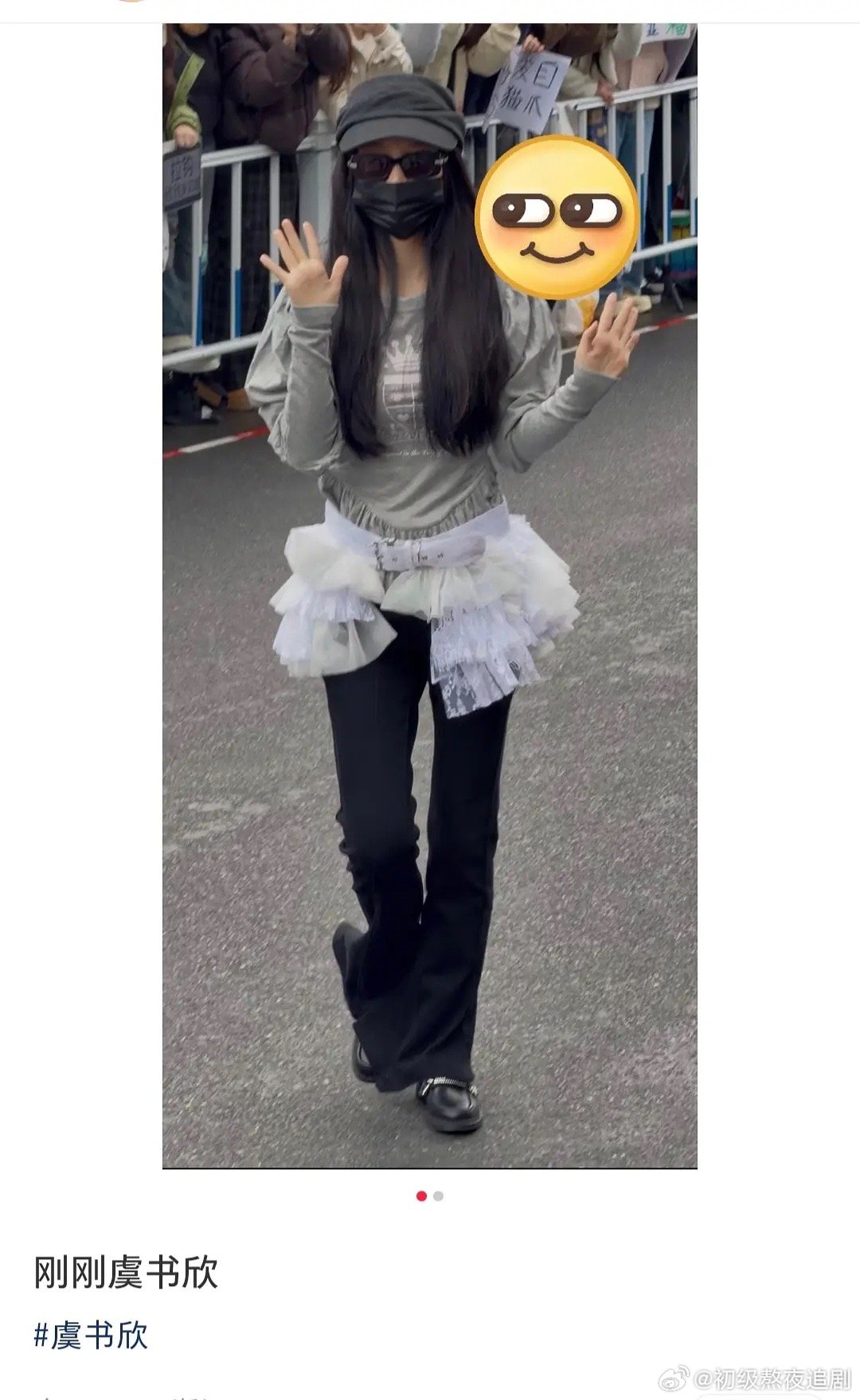 大家夸虞书欣的穿搭是认真的吗，好看在哪 