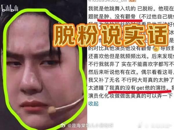 脱粉这谁能忍住不脱[挖鼻] ​​​