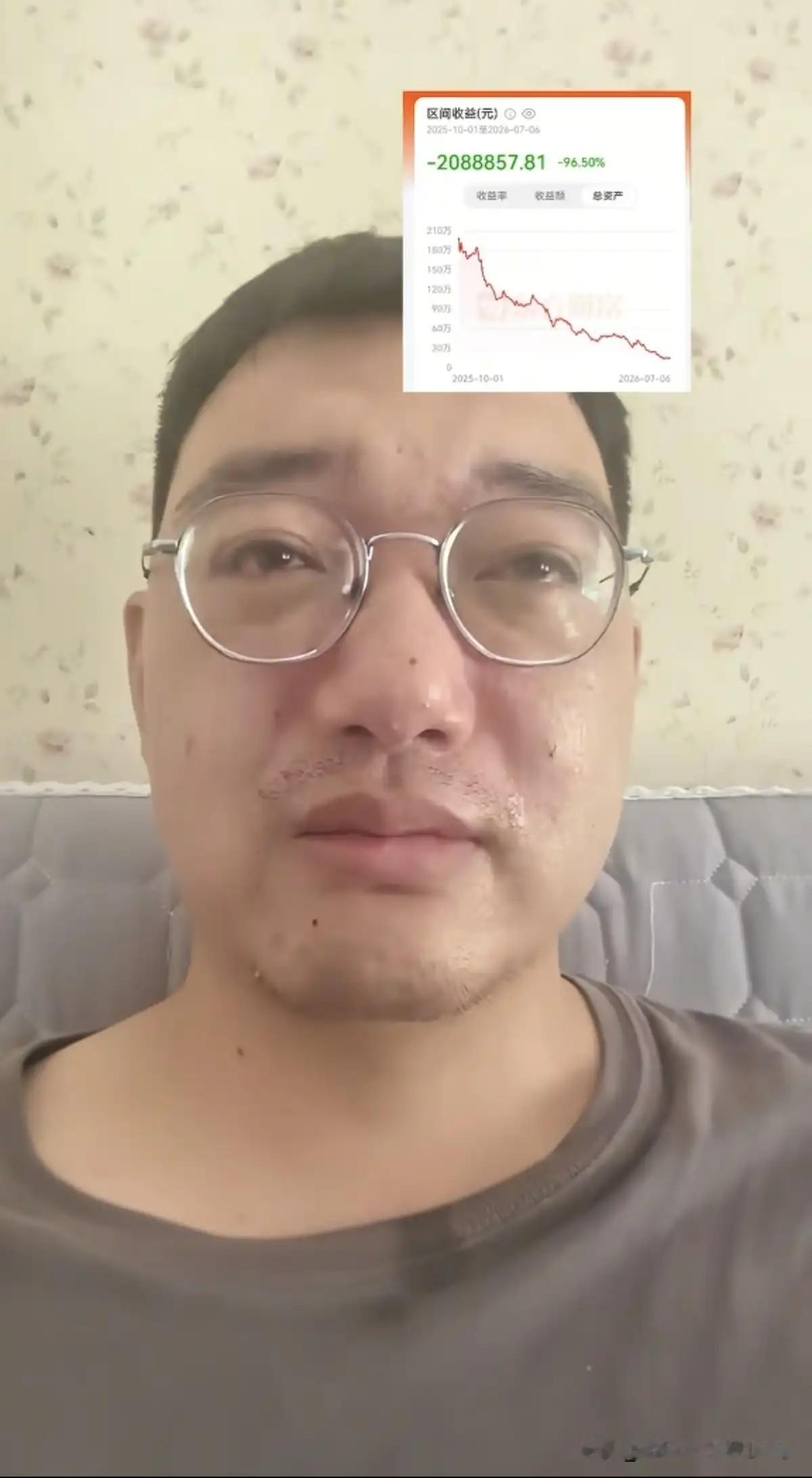 28万赛力斯股东，今夜注定无眠。

半年报预告一出，18亿的亏损数字，直接扯下了