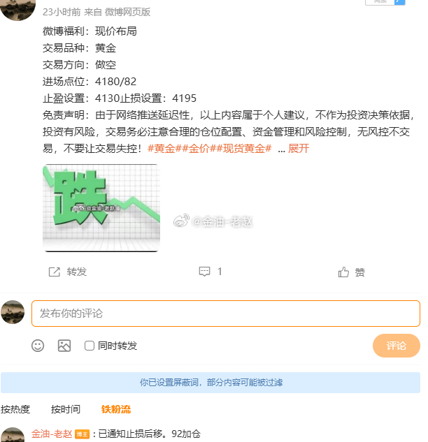 2026.10.13日总结：第一单：黄金4155位置多单，涨至4175位置，收获