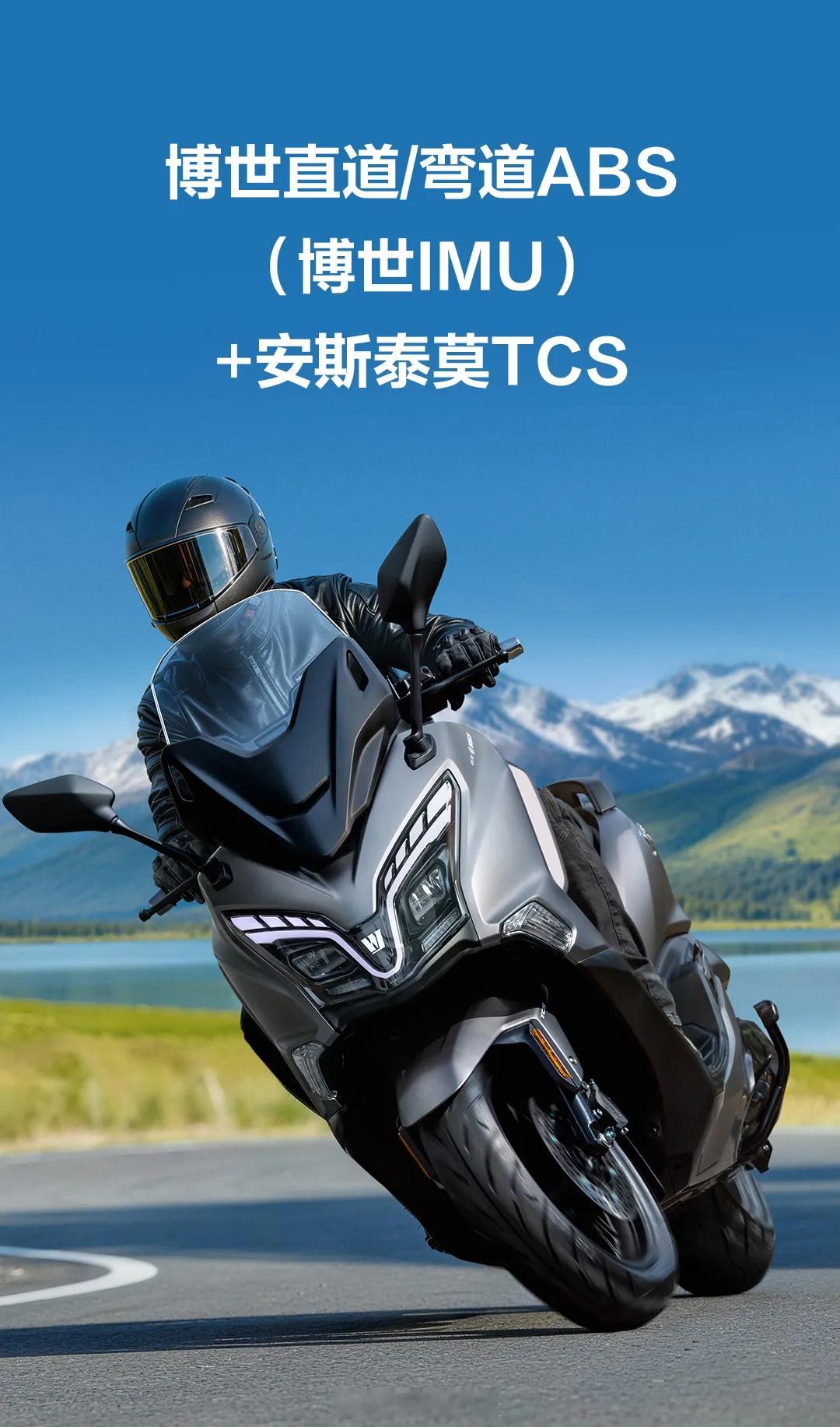 豪爵350踏板她真的来了！旅行者TVL350，配置很顶，价格未知，你会买吗？摩托