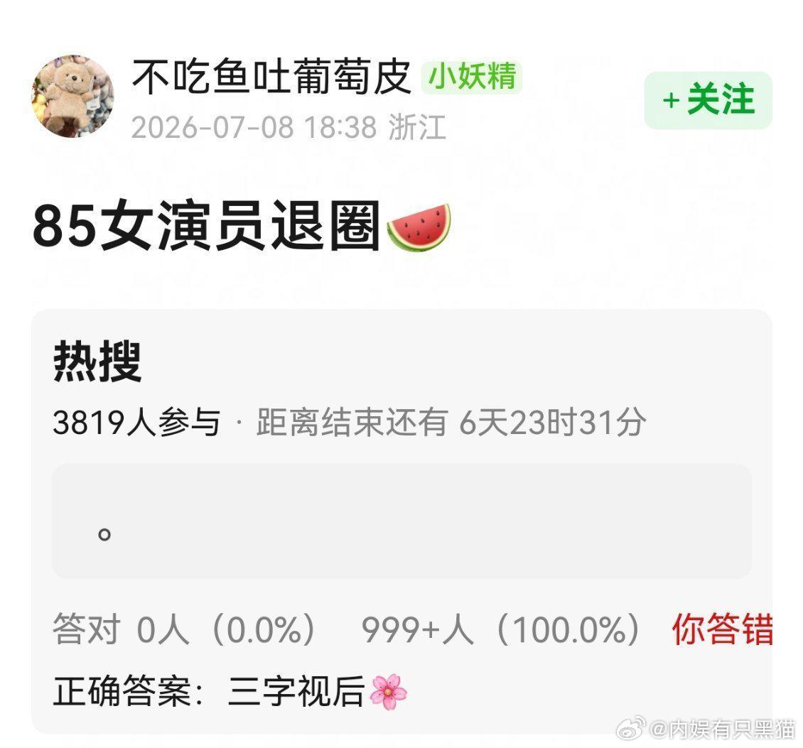 40正是闯的年纪回什么家 