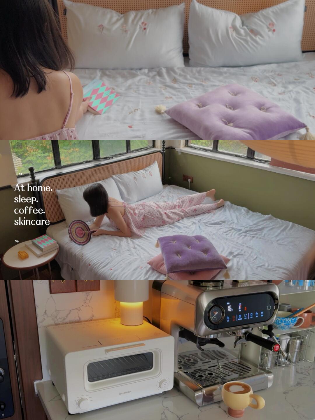 🍇☕️一间自己的房间：寂静的、柔软的、彩色的