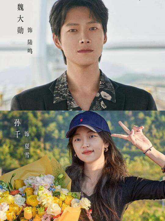 终于要播‼️迷雾剧场新剧‼️全员恶人‼️