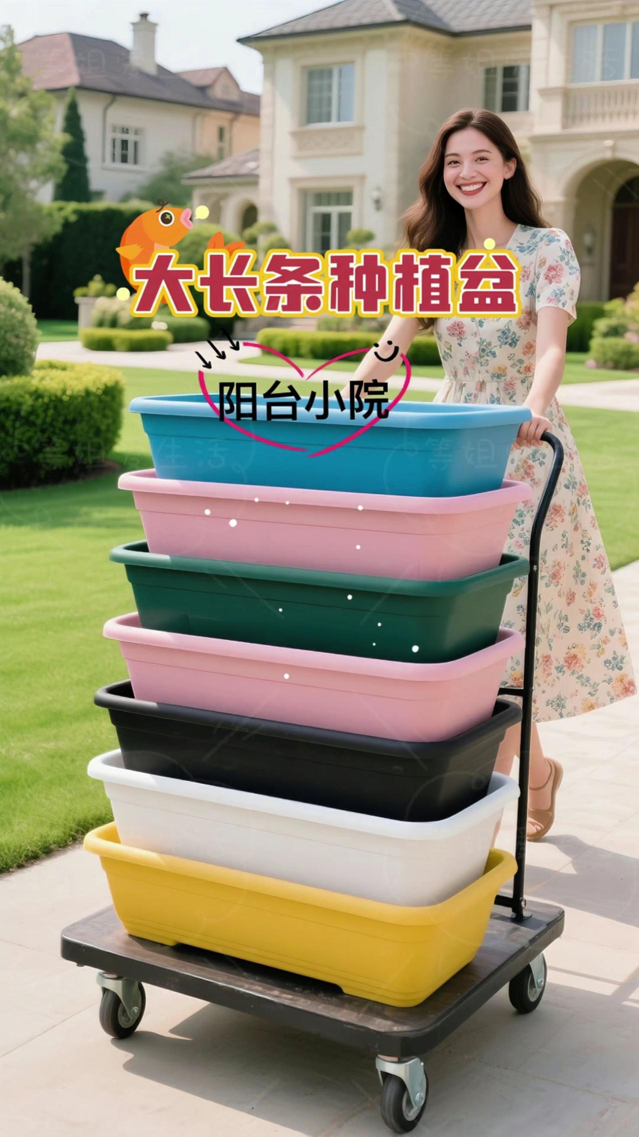 夏日庭院，长盆相伴

盛夏的阳光洒满窗台，一溜长条种植盆静静延展，盛放的不只是花