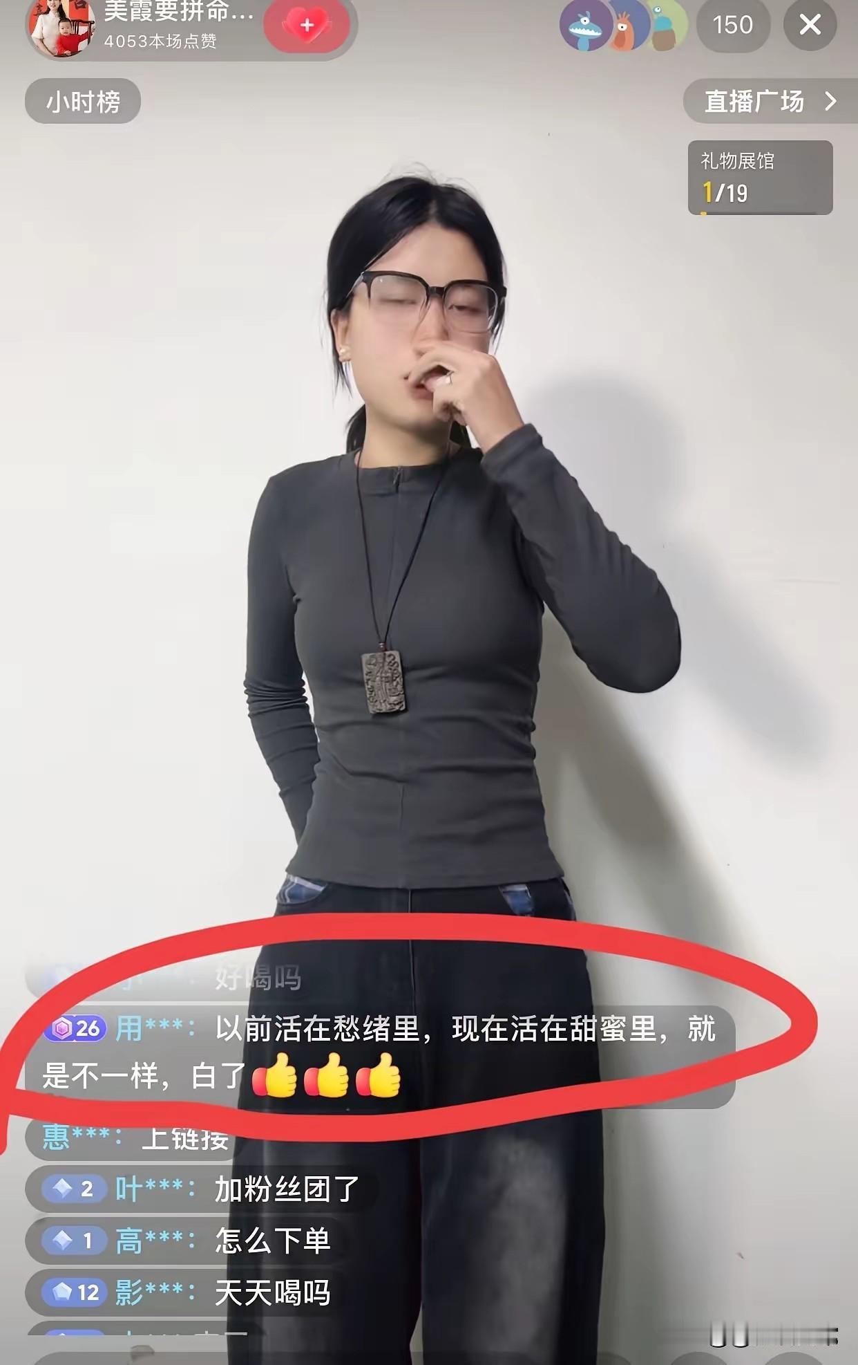 美霞这样的直播风格永远都改不了，他恐怕是没有救的了，