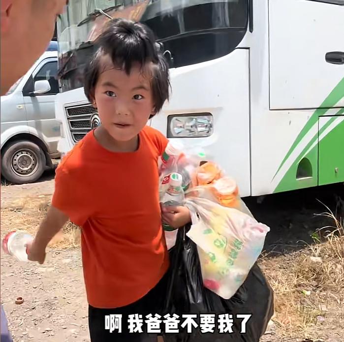 “我爸爸不要我了”，能抛弃自己孩子的男人，真是畜生不如，除非他死了或者坐牢了。别