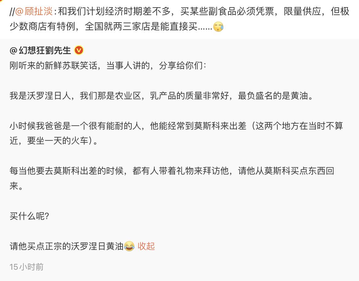 一看就是瞎瘠薄黑，手工做黄油的技术，牧民难道还失传了吗？