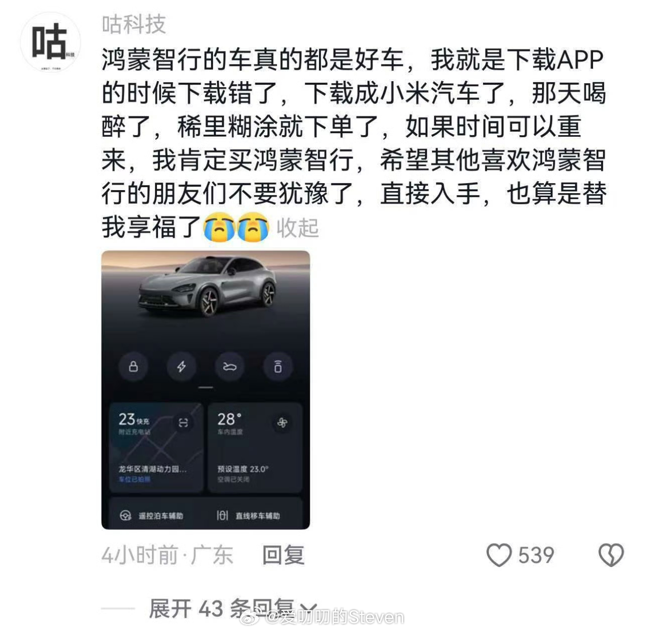 咕咕咕可能还是担心二手车价格所以没才换车。 